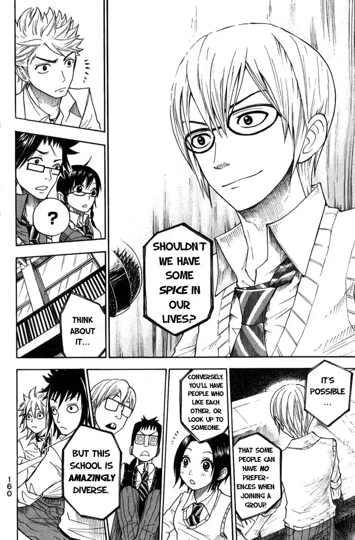 Yankee kun to Megane chan Chapter 109 12